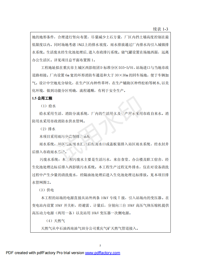 &#20048;&#40060;&#119;&#101;&#98;&#29256;&#30331;&#24405;&#20837;&#21475;&#45;&#20048;&#40060;&#111;&#110;&#108;&#105;&#110;&#101;&#40;&#20013;&#22269;&#41;