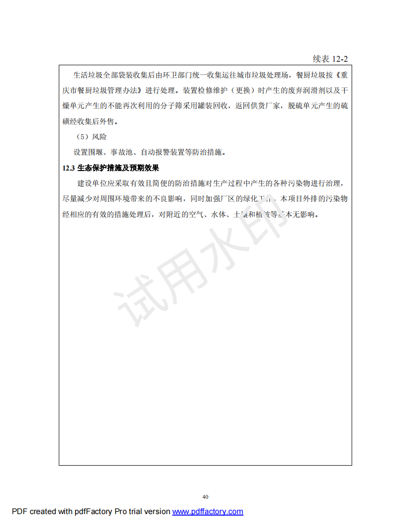 &#20048;&#40060;&#119;&#101;&#98;&#29256;&#30331;&#24405;&#20837;&#21475;&#45;&#20048;&#40060;&#111;&#110;&#108;&#105;&#110;&#101;&#40;&#20013;&#22269;&#41;